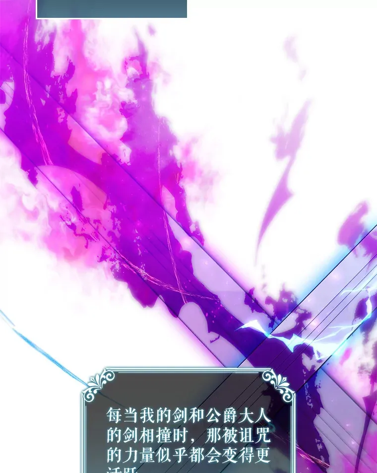 28.重新学剑 第106页