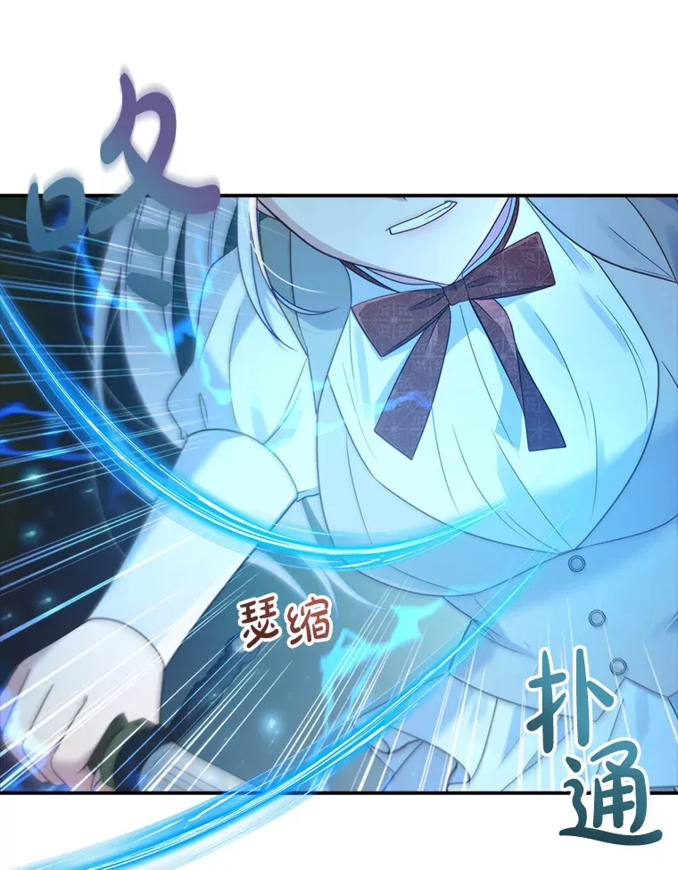 28.重新学剑 第108页