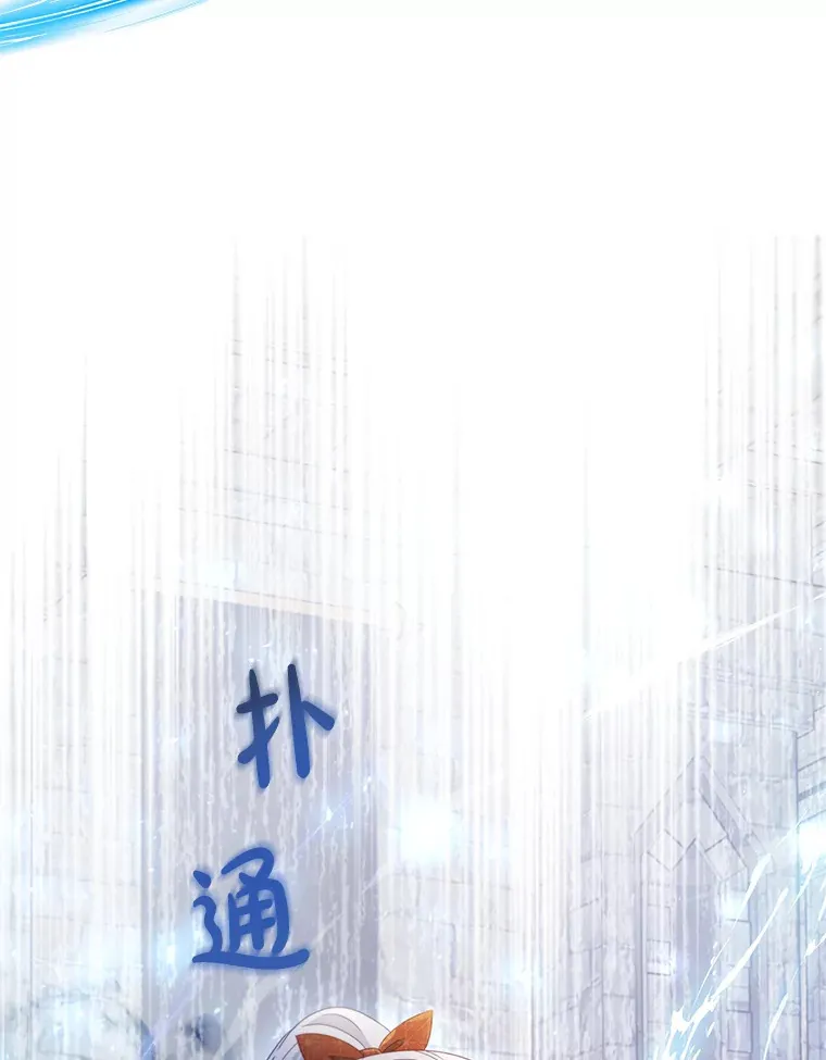 28.重新学剑 第109页