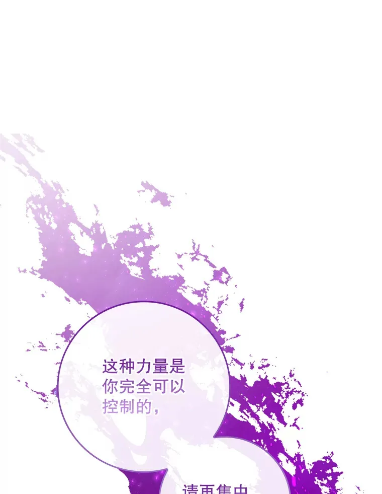 29.送礼物 第3页