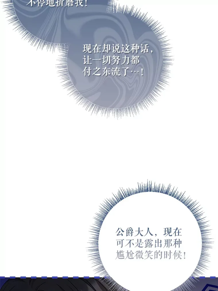 29.送礼物 第44页