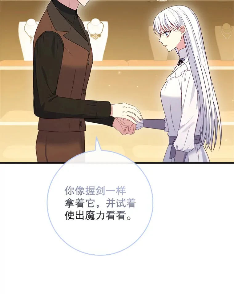 29.送礼物 第62页