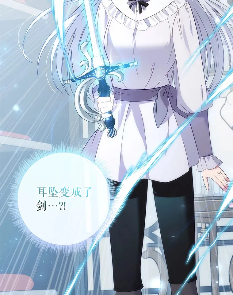 29.送礼物 第65页