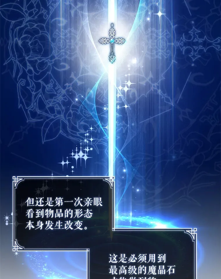 29.送礼物 第68页