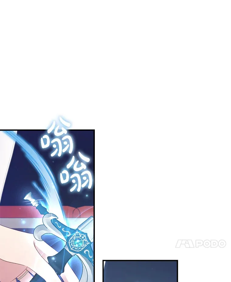 29.送礼物 第76页