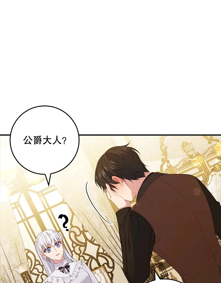 30.购物 第5页