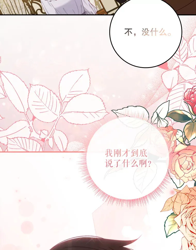 30.购物 第6页