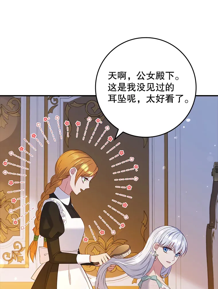 30.购物 第12页
