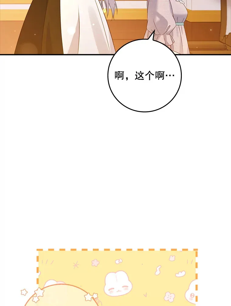 30.购物 第13页