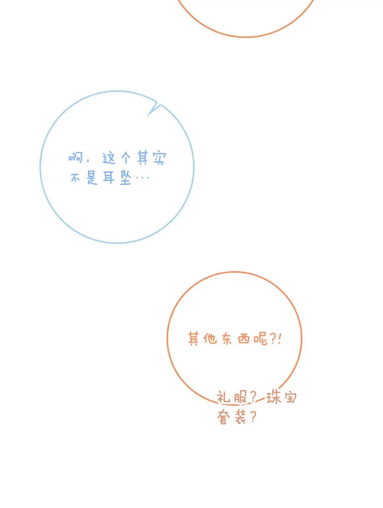 30.购物 第15页