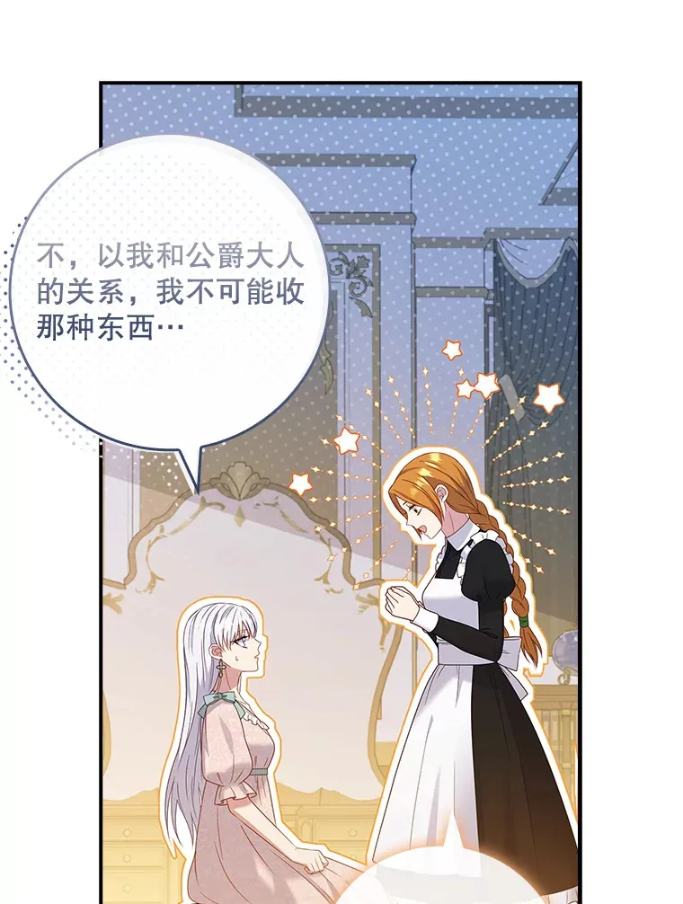 30.购物 第16页
