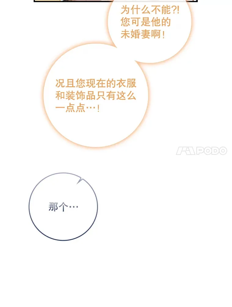 30.购物 第17页