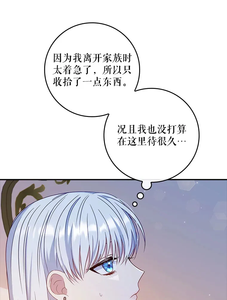 30.购物 第18页