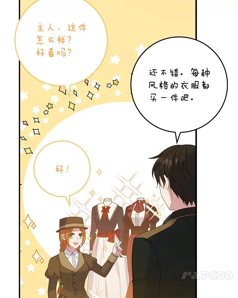 30.购物 第27页