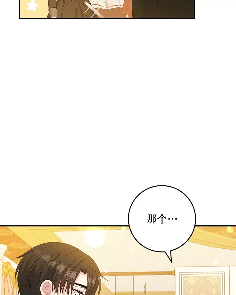 30.购物 第28页