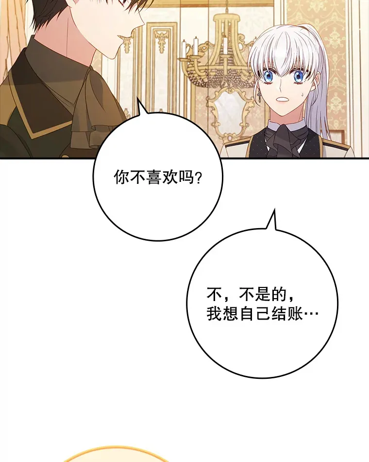 30.购物 第29页