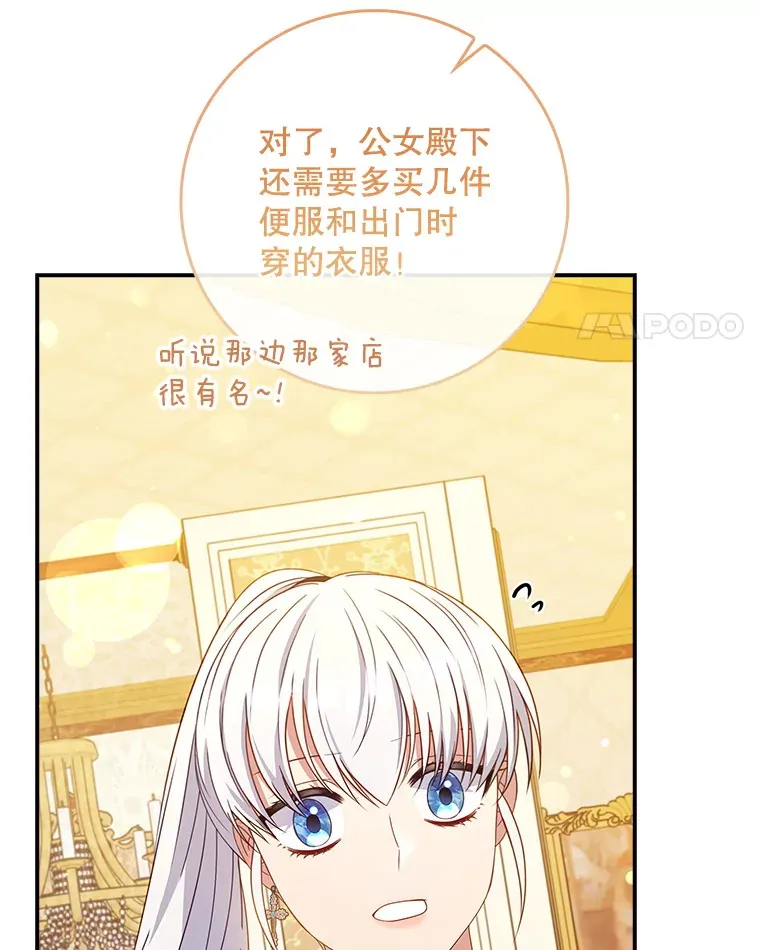 30.购物 第31页