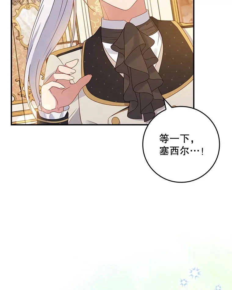 30.购物 第32页