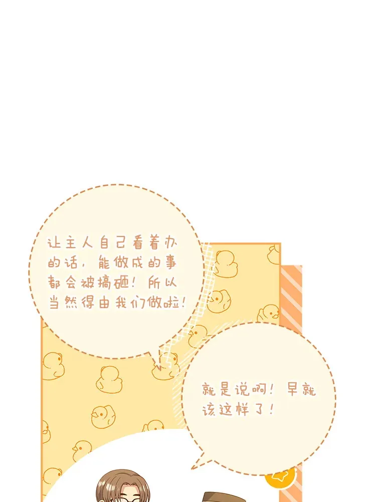 30.购物 第35页