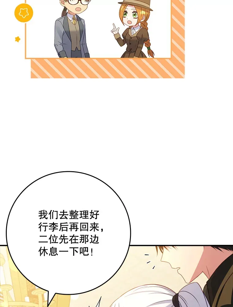 30.购物 第36页