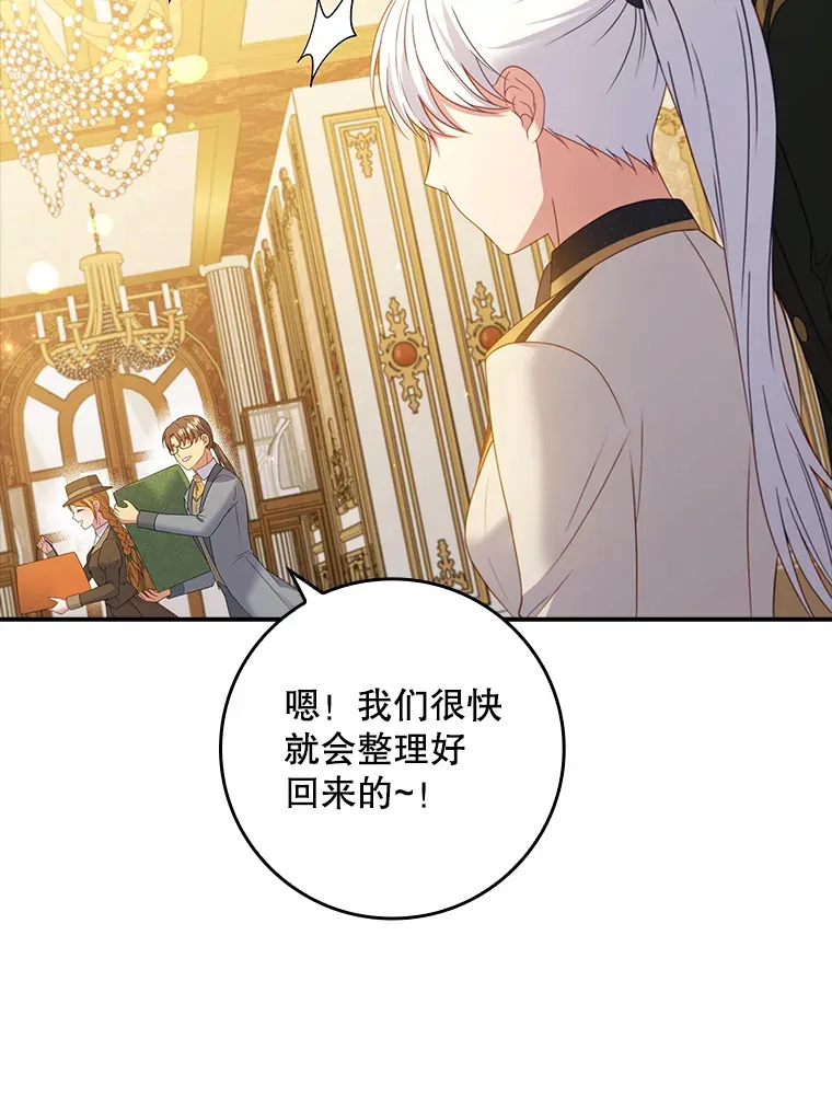 30.购物 第37页