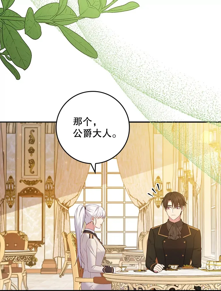 30.购物 第43页