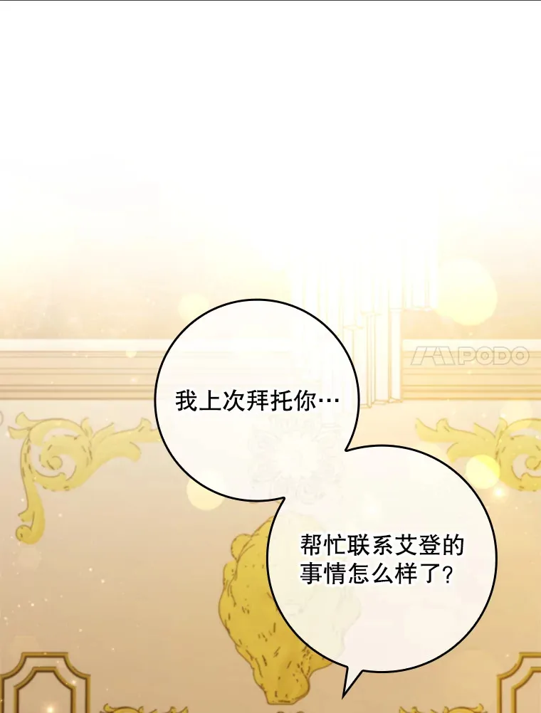 30.购物 第44页