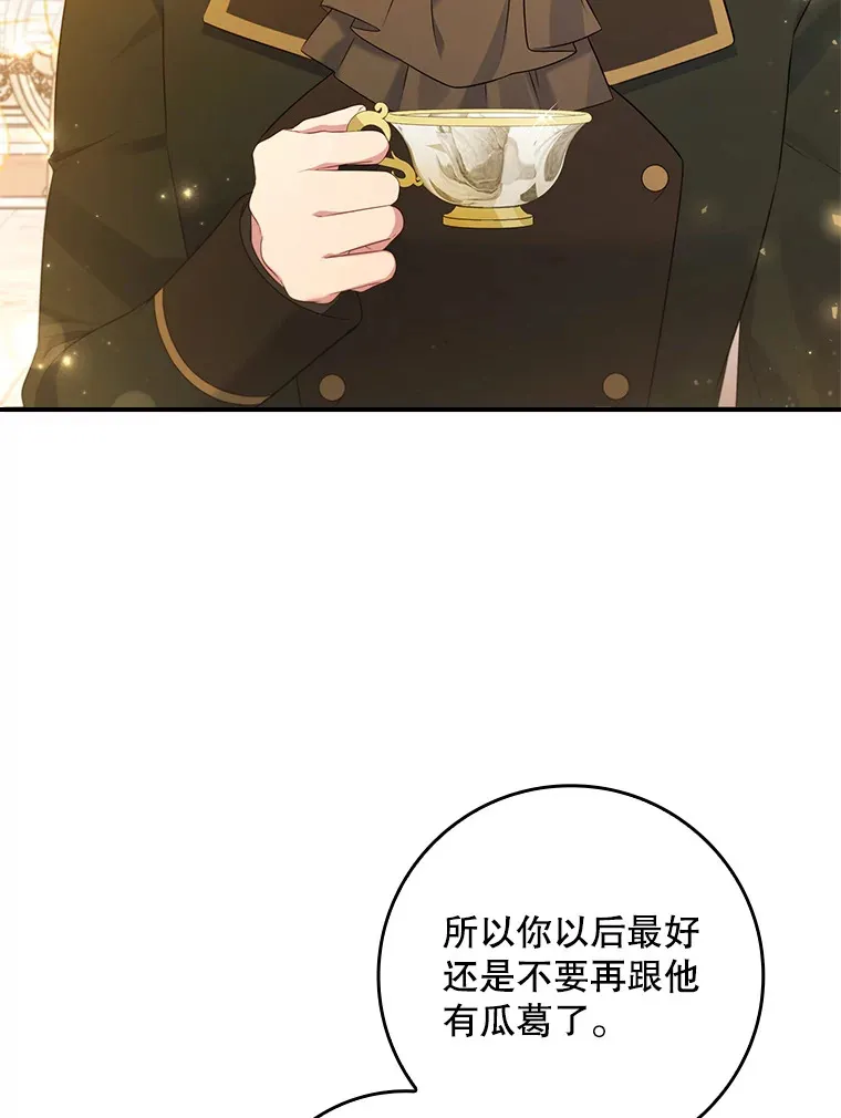 30.购物 第52页