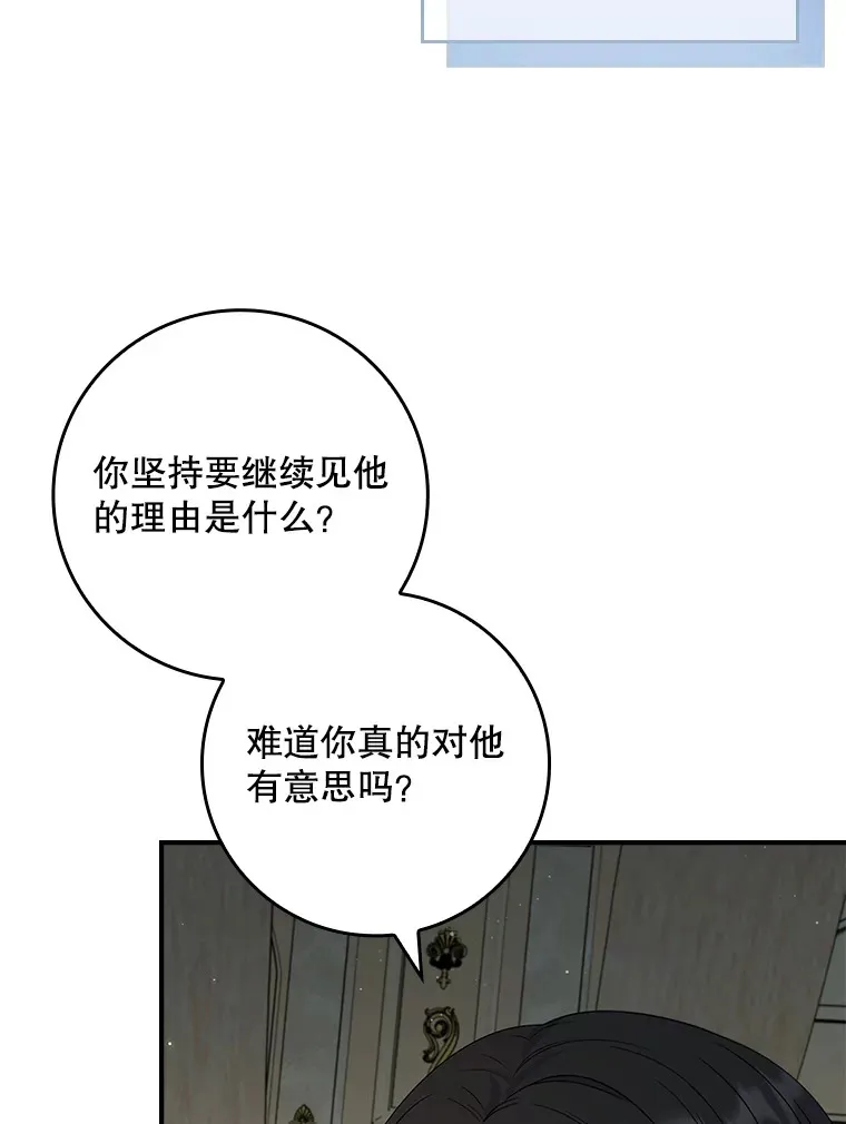 30.购物 第58页