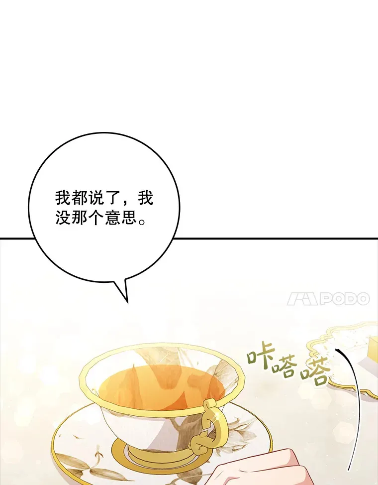 30.购物 第60页