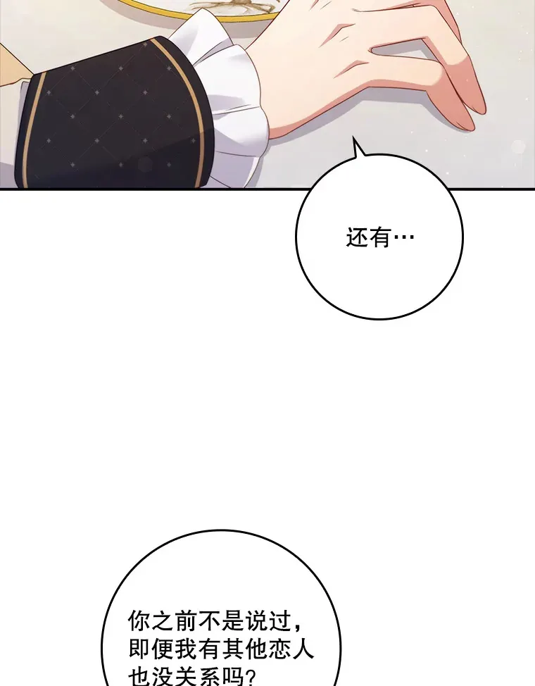 30.购物 第61页