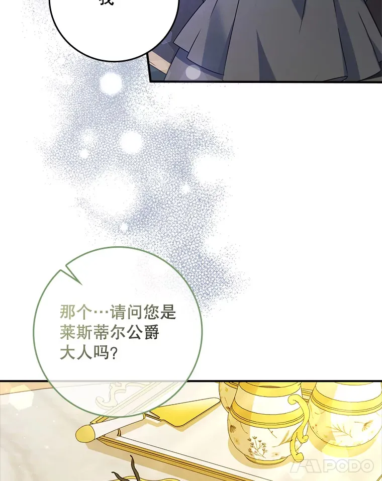 30.购物 第74页