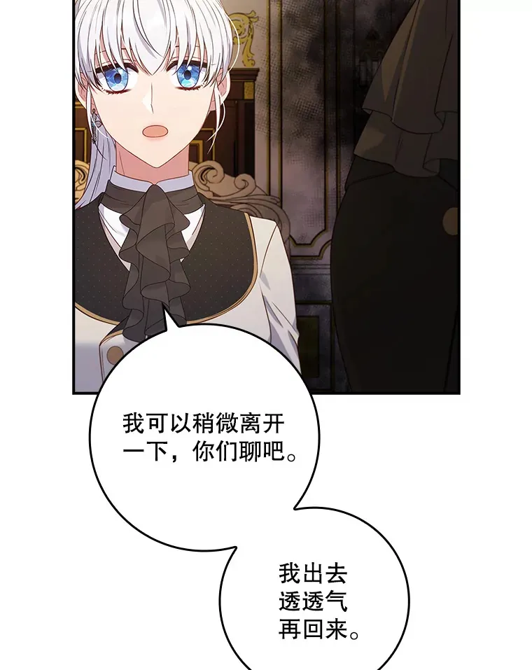 30.购物 第78页