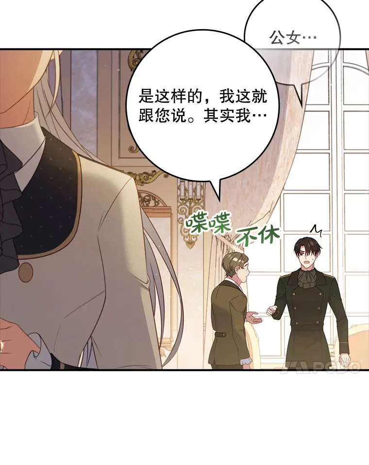30.购物 第80页