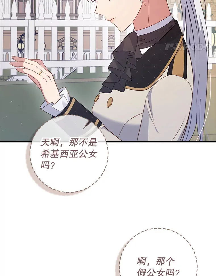 30.购物 第84页