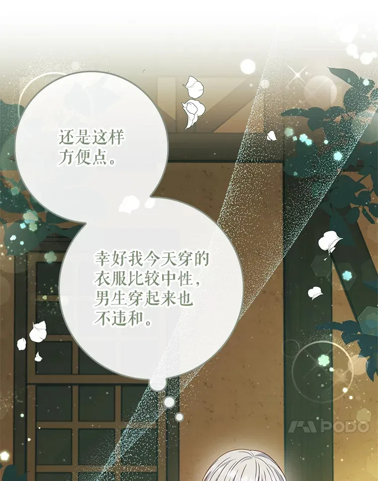 30.购物 第90页