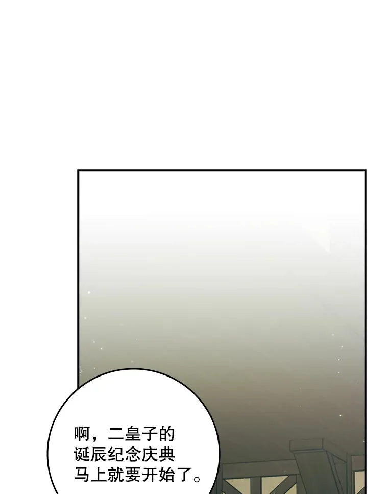 30.购物 第93页