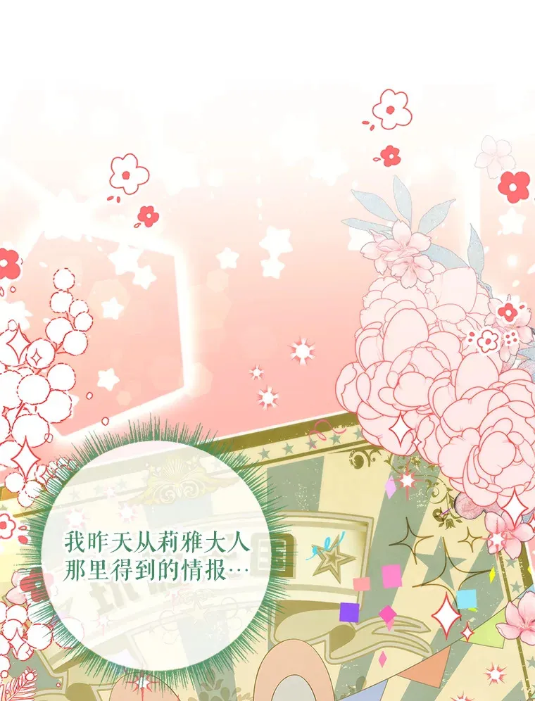 30.购物 第95页