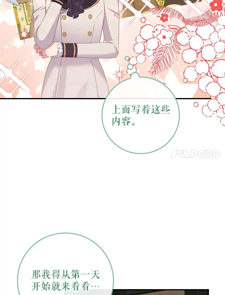 30.购物 第97页
