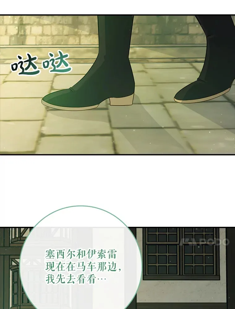 30.购物 第100页