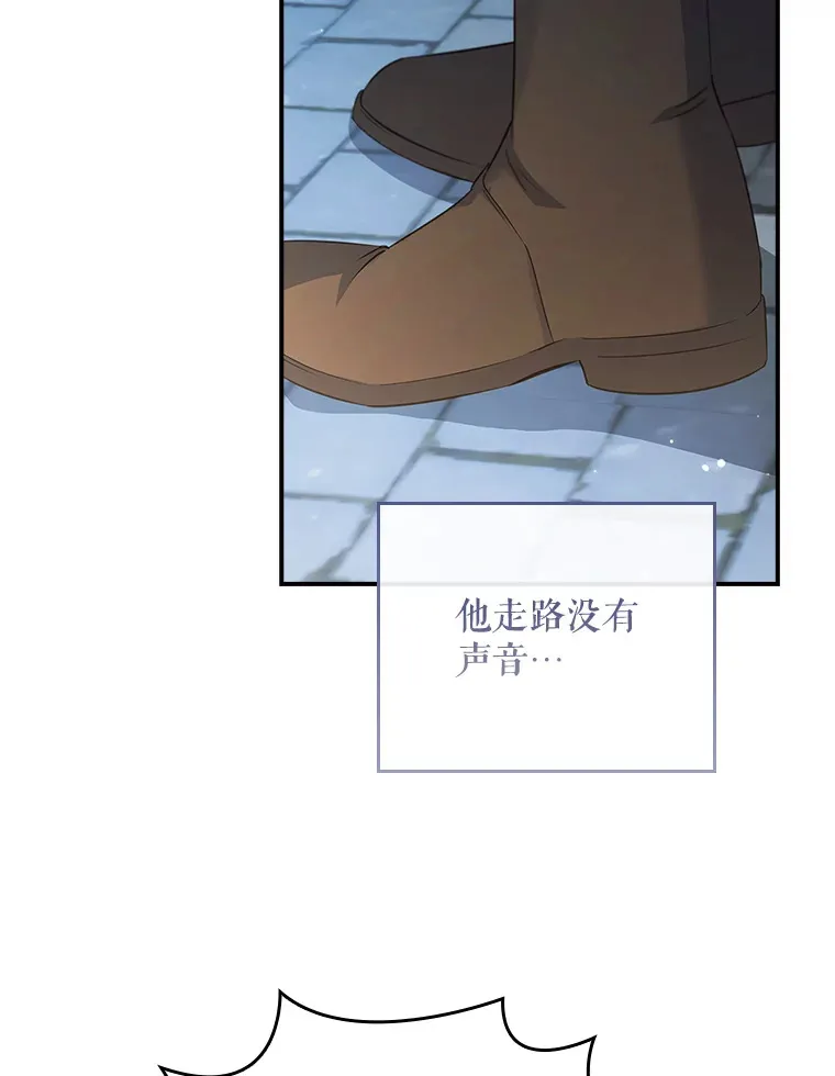 31.偶遇希维亚 第20页