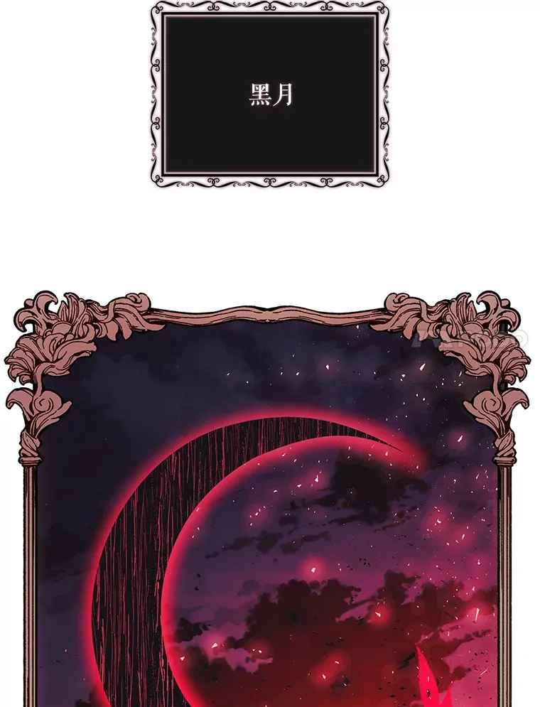 31.偶遇希维亚 第47页