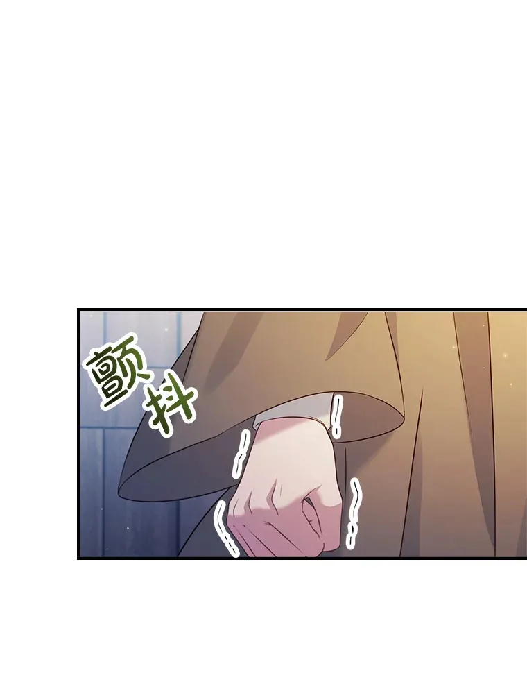 31.偶遇希维亚 第62页