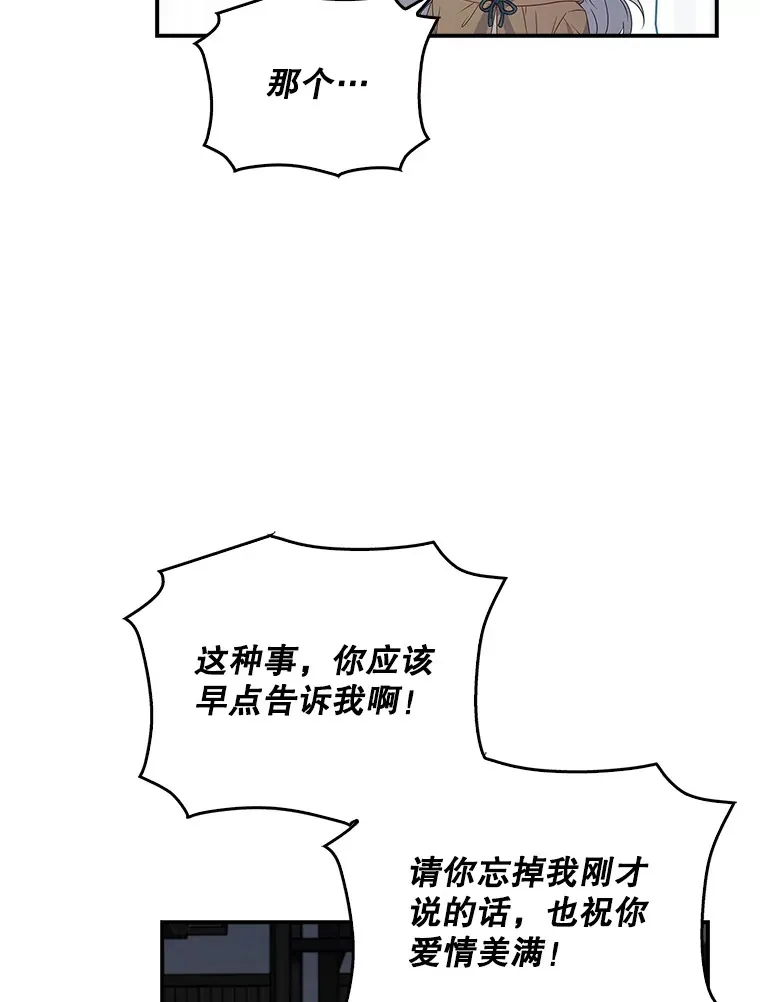 32.庆典开始 第8页
