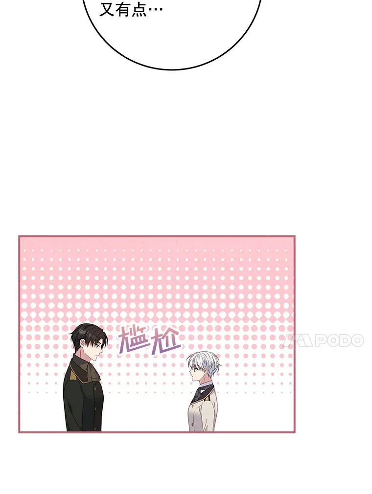 32.庆典开始 第10页