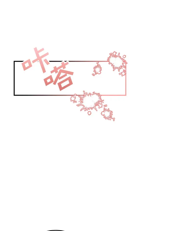 32.庆典开始 第13页