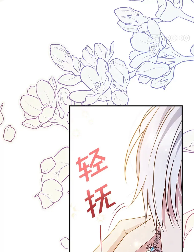 32.庆典开始 第34页