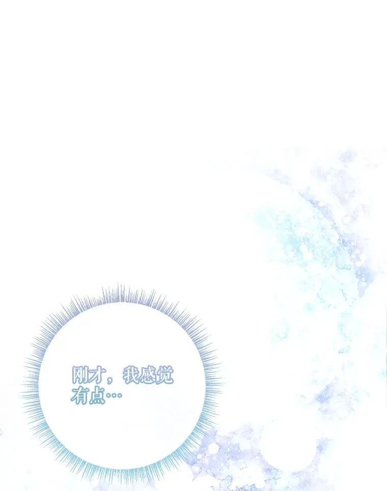 32.庆典开始 第36页