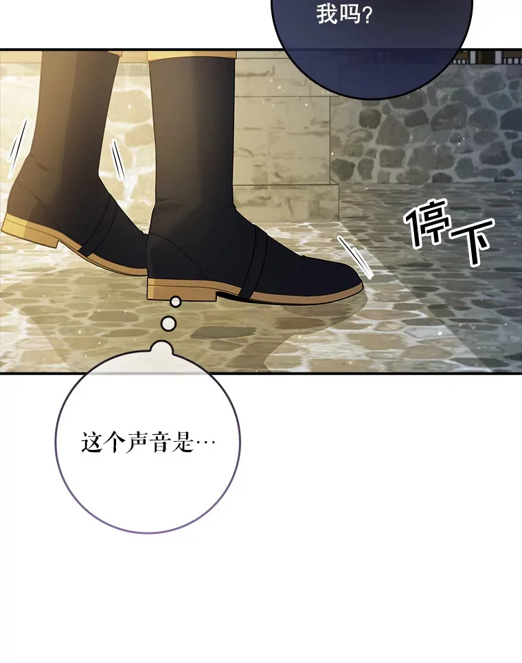 32.庆典开始 第60页