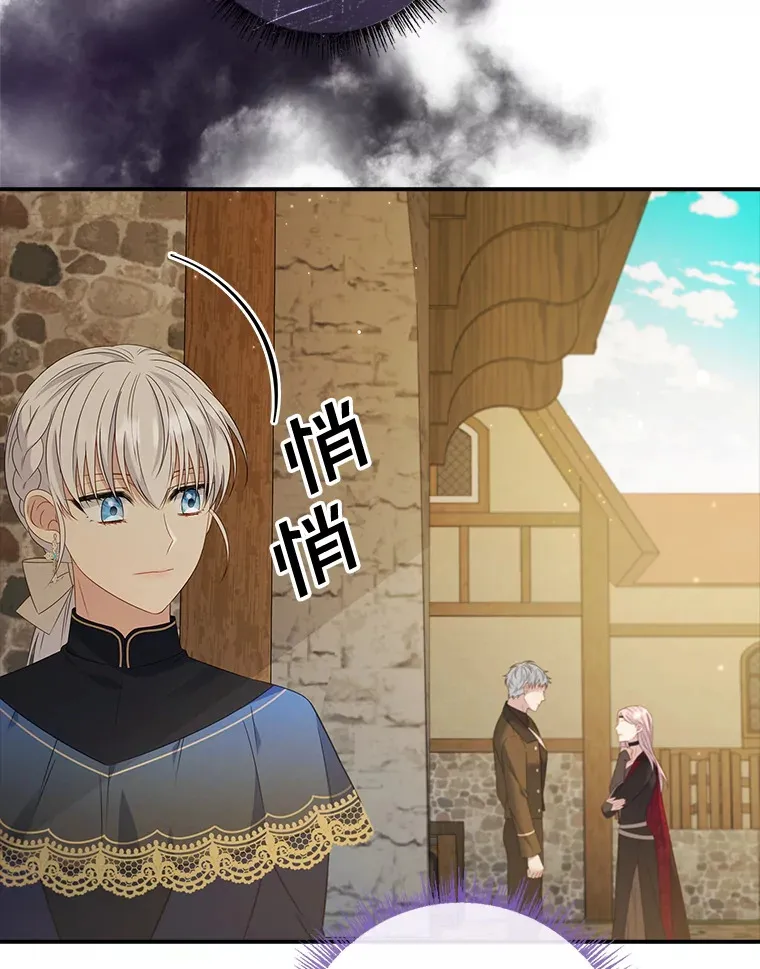 32.庆典开始 第63页
